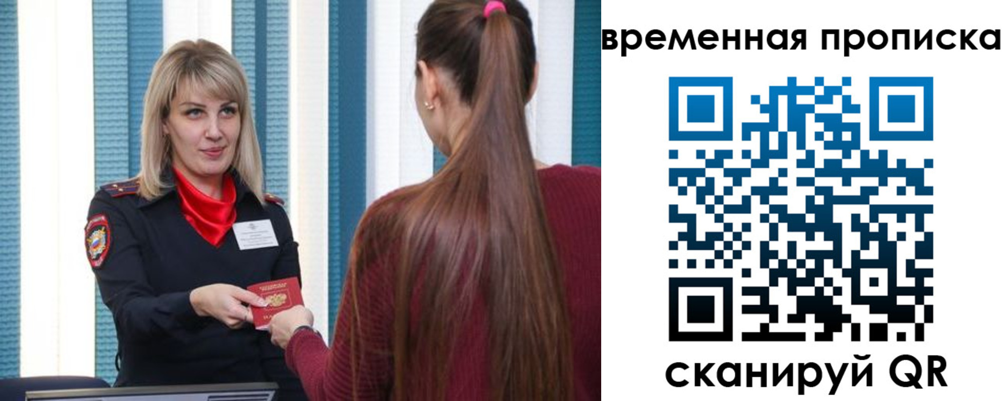 найти адрес прописки в Феодосии
