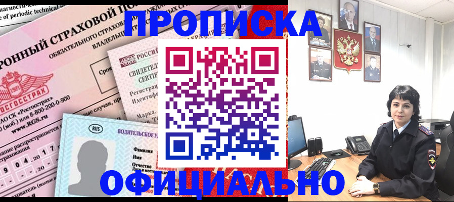 пропишу в квартире в Феодосии