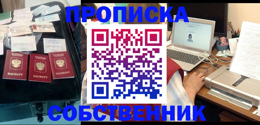 регистрация для дет. сада в Феодосии